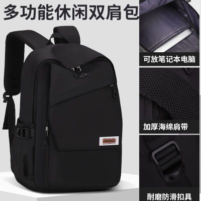 巴布豆书包初高中初中帅气双肩学生背包大容量减负超轻耐用旅行包