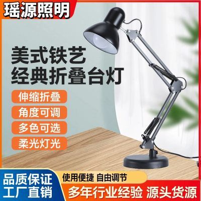 美式桌面LED台灯工作护眼插电式美甲折叠伸缩主播美颜直播护眼灯