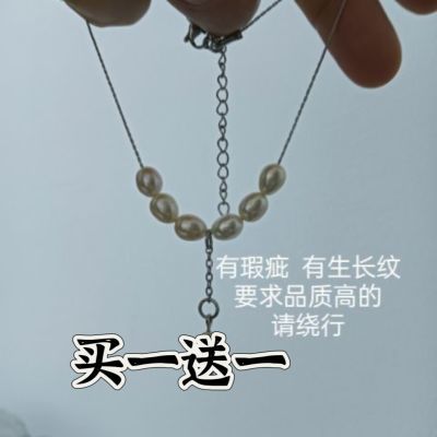 纯天然淡水珍珠钛钢本色锁骨链小众正ins 强光