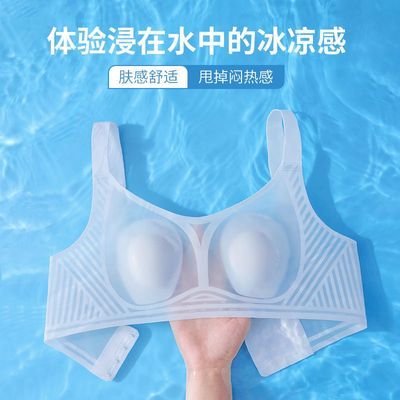 夏季无痕冰丝背心式内衣女大胸显小聚拢上托收副乳小兔耳朵文胸罩