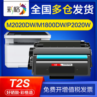 ڲʸõm1800dwm2020dw m2020w p2020w p2020dw t2s56.2Ԫ