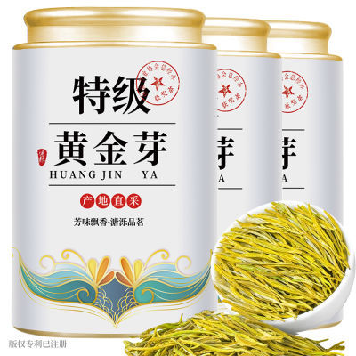 【特级黄金芽】正宗珍稀黄金芽新茶白茶高山绿茶黄金芽 茶叶罐 装