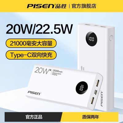 ڲƷʤ籦20000PD22.5WƻƶԴ˫Կ55.9Ԫ