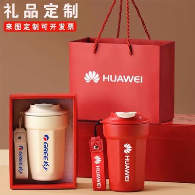 礼品不锈钢咖啡杯LOGO刻字定制商务纪念品广告活动伴手礼保温