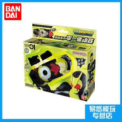 ���ڲ�����[���] ȫ�� ������ʿ01 ��һ ���㷢�������� �������� 47Ԫ