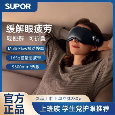 ���ڲ������ղ��������۲��񶯰�Ħ�۾����ȷ����ܻ����ǻ�����ƣ�ͺ���˯�� 179Ԫ