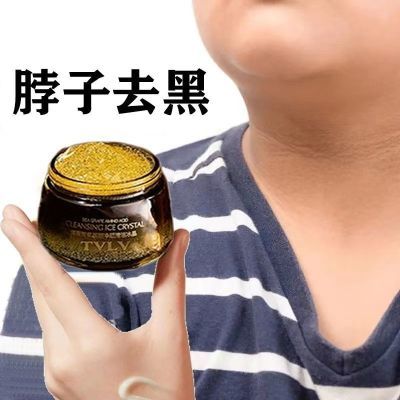 脖子腋下关节去黑手指膝盖脸部去黑色素沉淀肥胖黑棘皮身体按摩霜