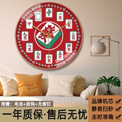 国潮风麻将馆钟挂墙钟表发财潮流网红款挂钟室内店用免打孔石英钟