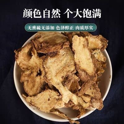 独活精选药材新货野生包邮中药材干货中草药批发可磨泡酒泡脚