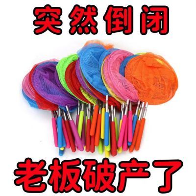 批发小孩子捞鱼网儿童伸缩网兜耐用渔网蝴蝶昆虫蜻蜓户外玩具