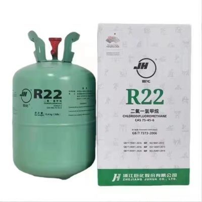 巨化全系列制冷剂假一赔十家用R22R134R507R404R