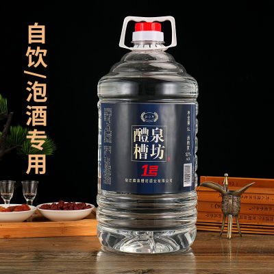 高粱酒浓香型52度白酒10斤酒【特价】醴泉槽坊散装粮食实惠