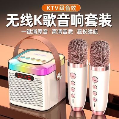 麦克风K12蓝牙音箱音响点歌无线一体机家庭KTV套装儿童唱K歌双人