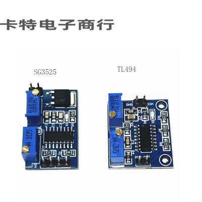 TL494 SG3525 PWM控制器模块 频率可调 占空比可调 波形发生器【10月9日发完】