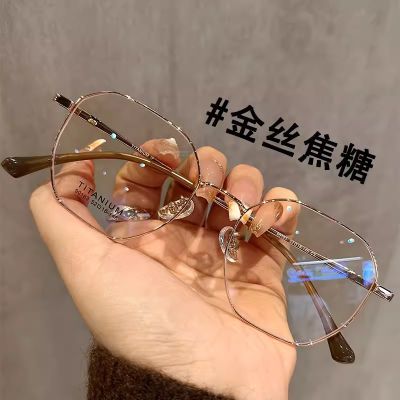 近视眼镜多边形金丝眼镜专业近视配有度数镜片素颜超轻眼睛框架