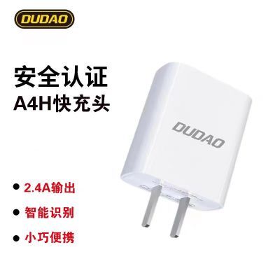 独到原装充电器20w50w100w120w通用数据线超级快充