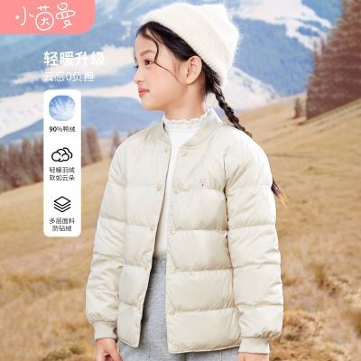 ڲ90%Ѽޡ24¿Ůͯװпбůᱡ޷119Ԫ