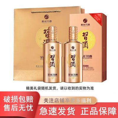ڲϰ  53 500ml*2ƿ װ325Ԫ