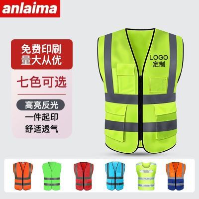 反光背心安全服印字定制市政施工车检环卫工人反光衣马甲工地网布