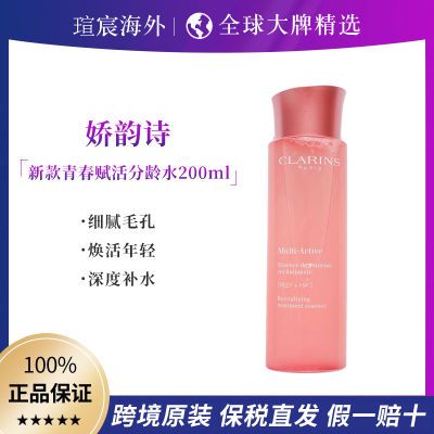 ڲ˰ֱʫ¿ഺˮŮˮˮ200mlˮʪ138Ԫ