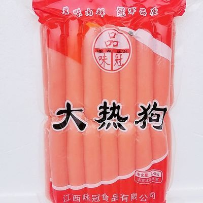 味冠 台湾烤肠热狗香肠火腿肠约80g大烤肠 30根/包手抓饼