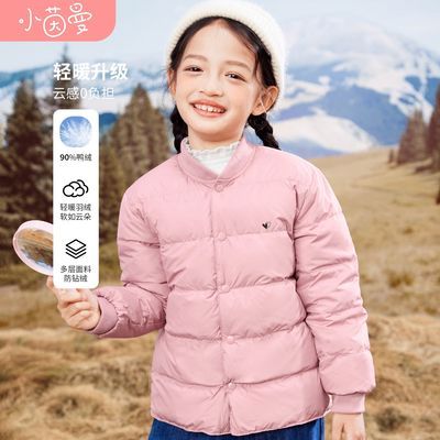 ڲ90%Ѽޡ2024а޷Ůͯ±ů108Ԫ