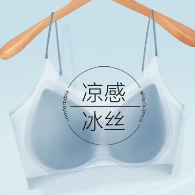 超薄冰丝内衣女无痕美背聚拢文胸无钢圈上托防下垂收副乳抹胸罩