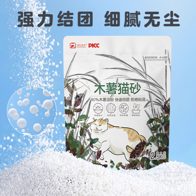 木薯砂细吸水猫砂原味结团猫咪除臭清香膨润土厕所防臭植物除尘