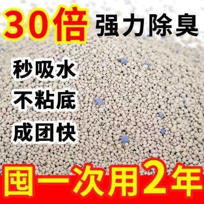 混合型膨润土猫砂20斤批发价抑菌柠檬味10斤结团特价除臭小猫