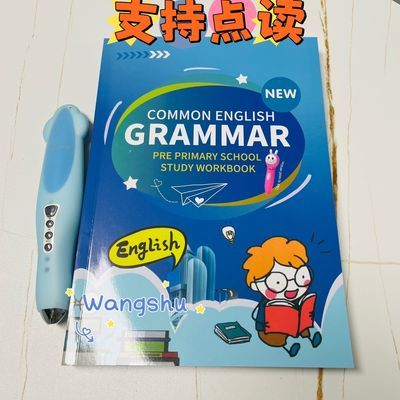 点读版小学语法英语语法知识练习册幼小衔接启蒙幼儿知识点作业纸