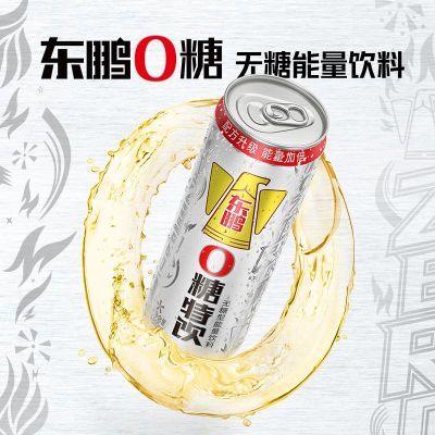 ڲ0310ml*6 С׹ ƷӪ ɨӮ18.2Ԫ