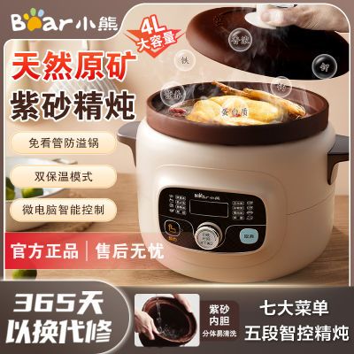 ڲСܵ4LɰɰӤʳѰ 160Ԫ