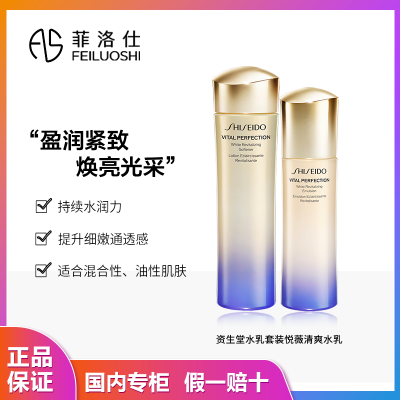 ڲƷлޱˮ150ml100ml /ˬ 345Ԫ