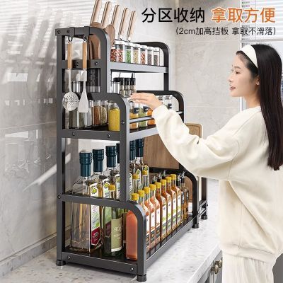 厨房调料置物筷子刀架台面多功能调家用品厨具用品收纳架多层储物