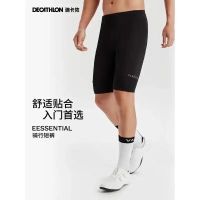 ڲDECATHLON Ͽٯ п㹫·гзʿж̿㴺ļװ74.9Ԫ