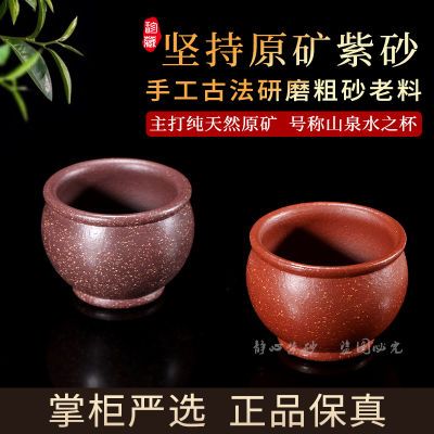 纯手工研磨粗砂家用大容量主人杯功夫茶精选利器泡茶壶