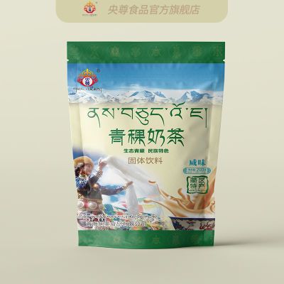 西藏正宗酥油茶西北特产青稞正品咸味奶茶200g10小包