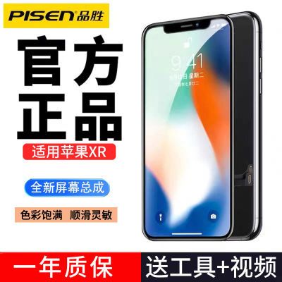 ڲƷʤƻXRĻܳiPhoneXRֻĻҺlcdһ151Ԫ