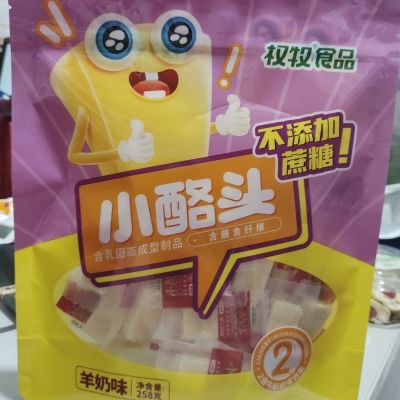 内蒙特产权牧食品羊奶味小酪头奶酪独立小包装