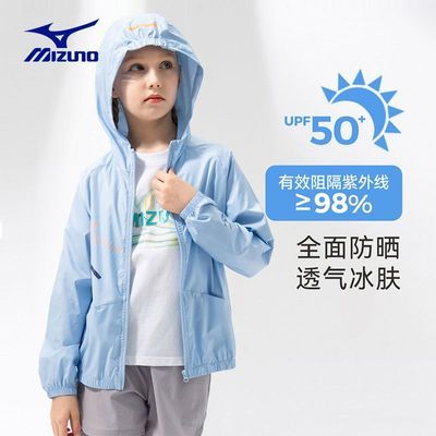 ڲŨ/MizunoͯͯļᱡɹƤ͸Ƥ138Ԫ