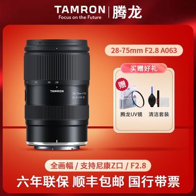 ڲ28-75mm A063 G2῵΢Zȫ佹ͷ2875 6180Ԫ