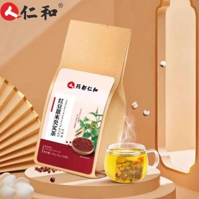 仁和红豆薏米芡实茶150g薏米茶调理养生独立包装小茶包泡水泡茶喝