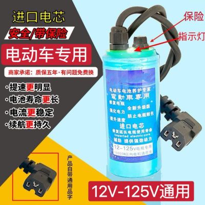 进口48V/60V/72V96V电动车提速电容加速爬坡续航稳压器保护电瓶