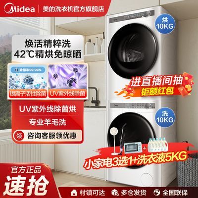ڲ¡ϴȫԶùͲϴ»ȱúɻ10KG825շ꡿3979Ԫ