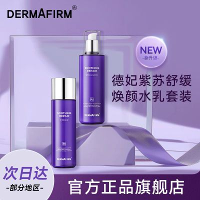 ���ڲ��������ٷ�ֱ�ۡ���������ˮ����װ�滺��ʪ����ά���޻���ˮѧ����Ʒ 82.1Ԫ