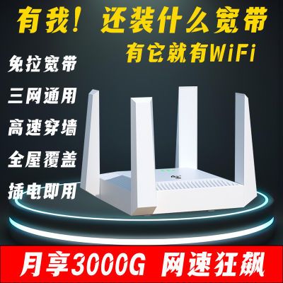 新款移动wifi便携免拉宽带无线路由器办公家用户外车载上网