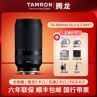 ڲ 70-300 F4.5-6.3Di III RXD῵zھͷ 70300ȫ3380Ԫ