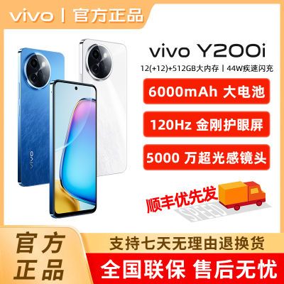 ڲvivo Y200i Ʒ5Gֻڴس ѧ 909Ԫ