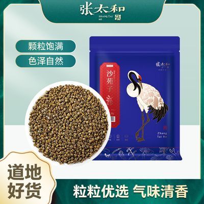 ڲ̫ɳԷ50g/ɳԷӿɳϴɴˮ15.8Ԫ