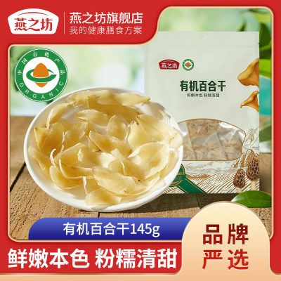 ڲ֮лٺϸ145gٺʳðٺлٺϸɻС61.8Ԫ